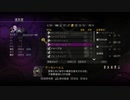 sc^初見だけどテイルズオブエクシリア２をシステム専心で実況　１２４