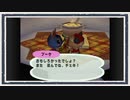 ◆どうぶつの森e+　実況プレイ◆part310