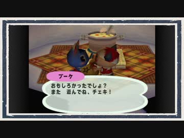 ◆どうぶつの森e+　実況プレイ◆part310