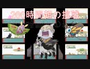 【俺以外に挑戦する人は現れないと思います】エメラルドを縛ってプレイしてみた Part2【ココロオレル】