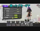 スプラ日記_2022年11月29日__(・ｲ_・ﾁ)