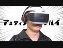 アルティメットモカズ