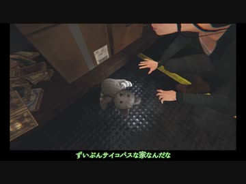 【ツイステ偽実況】慈悲寮長と普通の男の幽霊調査・後編【Phasmophobia】