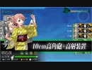MHFで工学部がゆく、EO2-5ラスダン