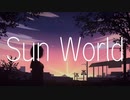 【初音ミク】Sun World