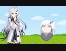 アリアルさんとアリアル草