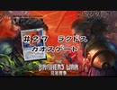 【MTGアリーナ】＃２７　ラクドスカオスゲート（前回の改良版）【スタンダード】【CeVIO実況】
