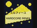 ミルフィーユ -HARDCORE REMIX-
