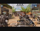 Call of duty mobile