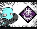 【Dead by Daylight】兎に角DbD part151【ゆっくり実況】