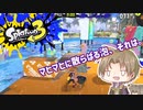 【刀剣乱舞】いか部になってこの地面を塗りつくす13【偽実況】