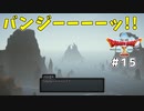 #15 【ドラゴンクエストⅩオフライン】次はしずくを探し！【目覚めし五つの種族】※ネタバレ注意