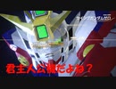 [バトアラ] ウイングって主人公機じゃないの？#06