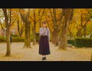 【なずな（こ）】橙ゲノム　踊ってみた【秋ですね】