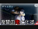 #49【ザンキゼロ】手ごろなとこから攻めるなよ！！！【STAGE07】