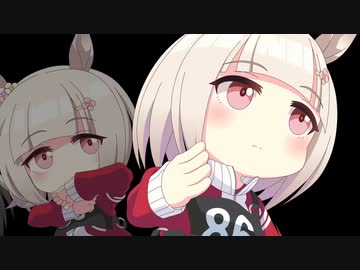 うまゆる例のシーンをイニD音声にしてみた