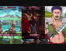 第11弾アドバンスドクエストを攻略しよう！【FGO】