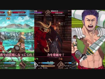 第11弾アドバンスドクエストを攻略しよう！【FGO】