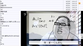 暗黒放送 　ゴミ屋敷から　 放送　③（2022/11/30）