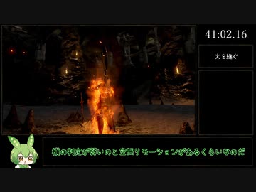 ダークソウルRTA Any％ サイズ 41:02【ずんだもん】