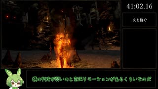 ダークソウルRTA Any％ サイズ 41:02【ずんだもん】