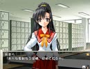 【勝 あしたの雪之丞2】続 エロゲ初心者の青春はいま…PART46【実況】