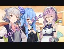 ことのはさんちの日常『茜様を犯してくれませんか？』編【えーあいぼいす劇場】