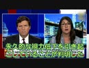 ワクチン接種後に永久的な視力低下と不妊症を招いた