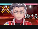 『ポケモンレ〇プ！抜けるポケモンしか捕まえられない性の裏技』mp4