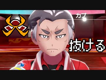 『ポケモンレ〇プ！抜けるポケモンしか捕まえられない性の裏技』mp4