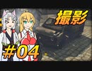 DRIVER:TOHOKU #04