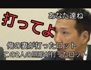 ワクチン被害者遺族の訴え　「新型コロナワクチン接種と死亡事例の因果関係を考える」勉強会