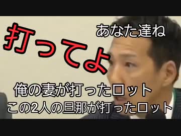ワクチン被害者遺族の訴え　「新型コロナワクチン接種と死亡事例の因果関係を考える」勉強会