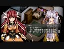 ラ○グリッサー信者による「グローランサーⅣ オーバーリローデッド」実況プレイpart105