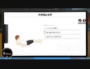 【リングフィットアドベンチャー】いい日差しだ、屋内で運動するのにピッタリだな その1【交易共通語卓】