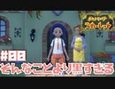 【初見】いきなり大バグ！【ポケットモンスター スカーレット】#00