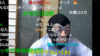 【暗黒放送】ゴミ屋敷から放送　その３【ニコ生】