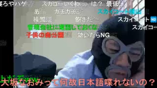 【暗黒放送】ゴミ屋敷から放送　その５【ニコ生】