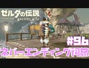 祠探し5日分の大ダイジェスト！【お散歩編②】#96