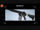 パキスタン製マルチキャリバーライフル「Maverick」