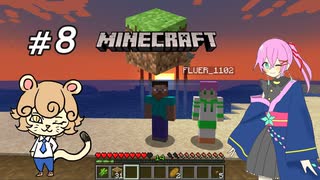 【Minecraft】ふるーるさんと新規マイクラ配信 #8【スタジオポリアンナ】