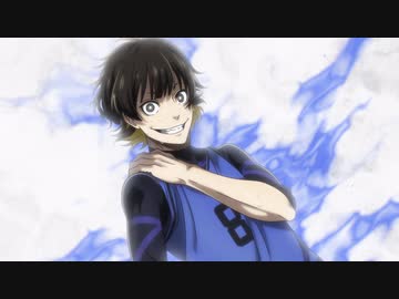 ブルーロック 第9話「覚醒」