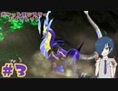 【ポケモンバイオレット】ベリークールだよおおかっこいいい！【Part3】