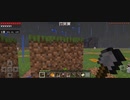 Minecraft…整地始めました　Part76