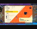 【ポケモンSV】ミライドン鬼強え！このまま逆らうテラレイド全員ぶっ倒していこうぜ！ その1【交易共通語卓】