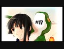 【キミキス 麻雀編 第17話】誘拐犯の正体【踝猫背】
