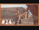 私がこの兄弟の未来をきめる『Life is Strange2』 #24【女性実況】