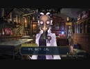 発想ヲ逆転シ真実ヲ暴カム 第九十四節【大逆転裁判】