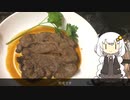 みかんの牛肩ローステーキ