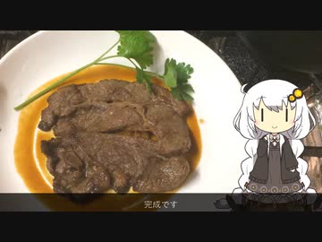みかんの牛肩ローステーキ